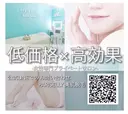 ELLY 美肌脱毛のプロフィール画像