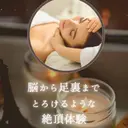 Relaxation Spa COCORUのプロフィール画像