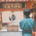 根本 柊のプロフィール画像