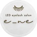 e_ne(ｲｰﾈ)/ LEDﾏﾂｴｸ専門店のプロフィール画像