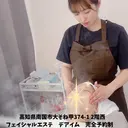 南国市フェイシャル 美活葉月のプロフィール画像