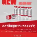 レッドショット導入店 小顔×脂肪アプローチのプロフィール画像