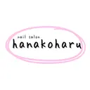 ネイルサロン hanakoharuのプロフィール画像