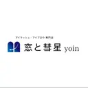 窓と彗星yoin Meiのプロフィール画像