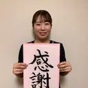 清水 優羽良のプロフィール画像