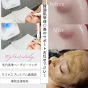 美肌小顔/脱毛/痩身 MyFairLadyのプロフィール画像