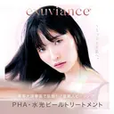 脱毛サロン EcBeau　エクボのプロフィール画像