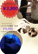 アキノルチカ　りらく 整体　水前寺のプロフィール画像