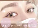 ヘイリーブロウ タノのプロフィール画像