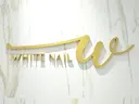 WHITE NAIL 大島のプロフィール画像