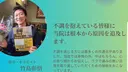 肩・首専門 かっぱつ整体院のプロフィール画像