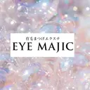 EYEMAJIC 札幌大通のプロフィール画像