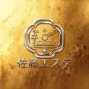 佐藤 エステのプロフィール画像