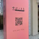 ゆびノさき茨木店 ニュアンス/アートのプロフィール画像