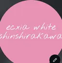 エクシアホワイト 新白河店のプロフィール画像