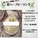 中摩 美命のプロフィール画像