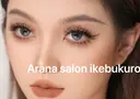 Arana salonあゆみ🦋のプロフィール画像