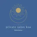 private salon  koaのプロフィール画像
