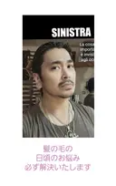 3800円～★カラー シニストラ★詳細必須のプロフィール画像