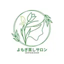 ハーブテントよもぎ蒸 aroma&woodのプロフィール画像