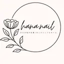 hana.nail 西岡のプロフィール画像