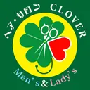 ヘアーサロン クローバー綱島店のプロフィール画像