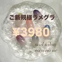 coco no ne KANNAのプロフィール画像