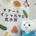 小関 貴子のプロフィール画像