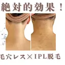 U24💗学割エステ 💗RAYVIS池袋のプロフィール画像