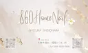 篠原 靜のプロフィール画像