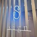 sign nail KAHOのプロフィール画像