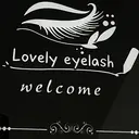 山田 ラブリーアイラッシュのプロフィール画像