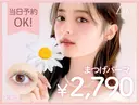 💎Lila 松戸店🧸🎀のプロフィール画像