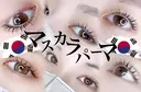 LIBERTE 赤堀のプロフィール画像