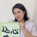 小顔と姿勢矯正の整体 吉田友里帆のプロフィール画像