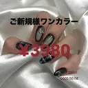 coco no ne KANNAのプロフィール画像