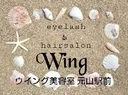 eyelash Wingのプロフィール画像