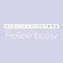 Heileebrow ノモトのプロフィール画像