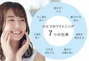 セルフホワイトニング NA船橋店のプロフィール画像