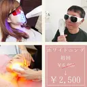 おうちサロン しゅろのプロフィール画像
