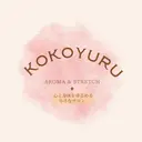 朝のリセットサロン ここゆる。のプロフィール画像