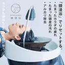 札幌ヘッドスパ まつげパーマのプロフィール画像