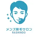 メンズ脱毛サロン RASHINDO鶴見のプロフィール画像