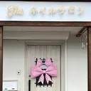 The ネイルサロンのプロフィール画像