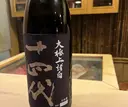 A&A蕨店 大島のプロフィール画像