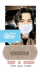 SINISTRA チョウカン スグルのプロフィール画像