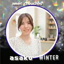 ASAKO ✴︎アメリシュシュのプロフィール画像