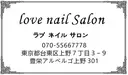 み あのプロフィール画像