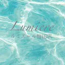 Lumiere🎀 ルミエール梅田店のプロフィール画像