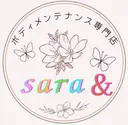 ボディメメンテナンス 専門店sara&夏木のプロフィール画像